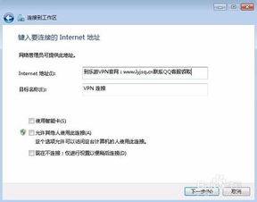 怎么改游戏ip地址,教你如何轻松修改游戏IP地址(图3)