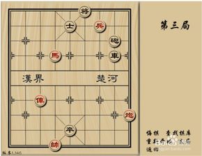 4399象棋小游戏大全,4399象棋小游戏大全深度解析(图2) 4399象棋小游戏大全,4399象棋小游戏大全深度解析(图2)