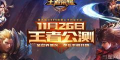 王者荣耀剑仙游戏名字,王者荣耀剑仙传奇英雄揭秘(图1) 王者荣耀剑仙游戏名字,王者荣耀剑仙传奇英雄揭秘(图1)