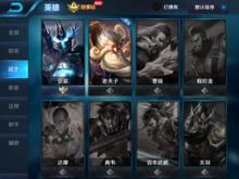 王者荣耀剑仙游戏名字,王者荣耀剑仙传奇英雄揭秘(图2) 王者荣耀剑仙游戏名字,王者荣耀剑仙传奇英雄揭秘(图2)