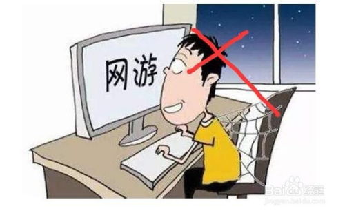 青少年玩电子游戏的危害(图1)