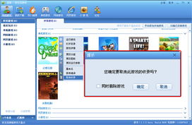 修改游戏的软件,GameTrainerBuilder操作指南(图3)