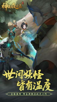 玄幻捏脸游戏,探索玄幻捏脸游戏的无限创意与个性之旅(图3)