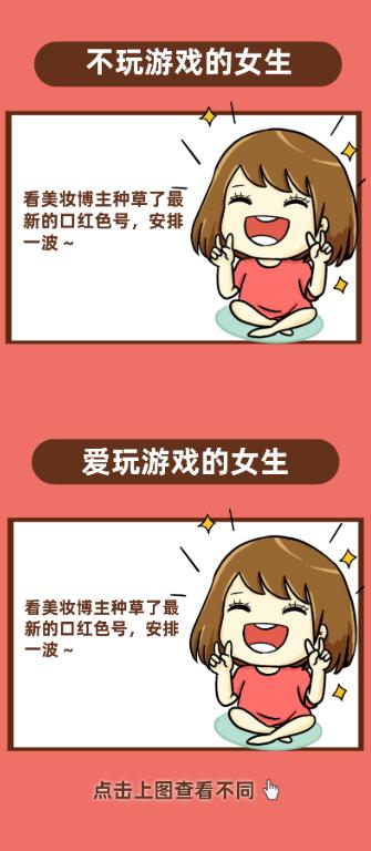 女孩不玩游戏,追寻真实生活(图2) 女孩不玩游戏,追寻真实生活(图2)