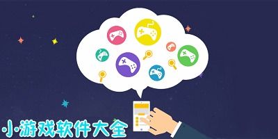 小游戏可以玩不用下载,探索便捷小游戏的无限魅力(图2)