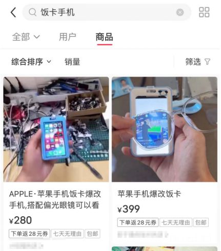 夹饭卡游戏,夹饭卡游戏中的无限传奇(图2)