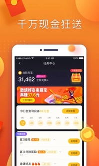 刷宝app下载(图2)