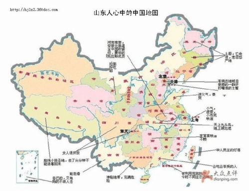 中国地图高清版 (图2)