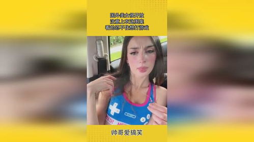 抖动美女胸部小游戏,抖动美女胸部小游戏的趣味与争议(图3)