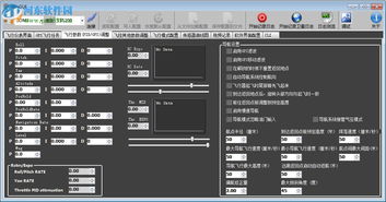 飞机中文版怎么设置,用于生成概述文章的副标题。(图1)