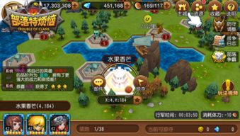 建城类手机游戏,手机游戏中的建城传奇之旅(图2) 建城类手机游戏,手机游戏中的建城传奇之旅(图2)