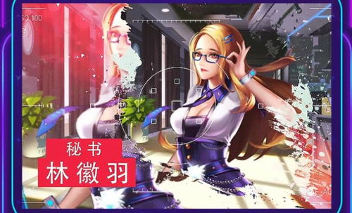 欲望性游戏手机在线,揭秘手机在线游戏背后的心理诱惑(图2) 欲望性游戏手机在线,揭秘手机在线游戏背后的心理诱惑(图2)