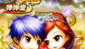 果盘游戏平台安全吗,安全可靠的游戏天堂揭秘(图2)