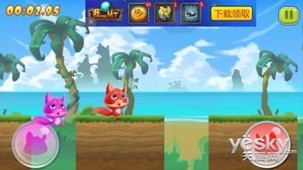 情侣双人玩的手机游戏,共度欢乐时光(图1) 情侣双人玩的手机游戏,共度欢乐时光(图1)