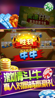 什么是斗牛游戏规则,牌型组合与胜负策略(图2) 什么是斗牛游戏规则,牌型组合与胜负策略(图2)