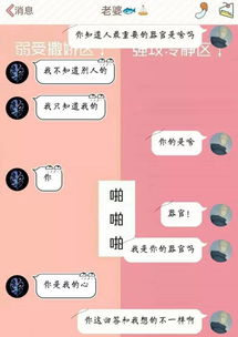 情侣间的套路小游戏,情侣间趣味套路小游戏集锦(图1) 情侣间的套路小游戏,情侣间趣味套路小游戏集锦(图1)