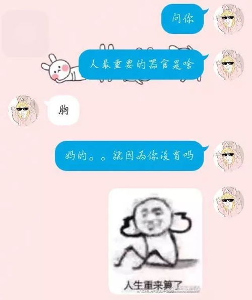 情侣间的套路小游戏,情侣间趣味套路小游戏集锦(图2) 情侣间的套路小游戏,情侣间趣味套路小游戏集锦(图2)