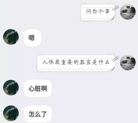 情侣间的套路小游戏,情侣间趣味套路小游戏集锦(图3) 情侣间的套路小游戏,情侣间趣味套路小游戏集锦(图3)