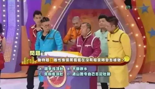 奖门人最好玩的游戏,欢乐无限(图1)