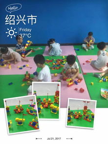 高高低低游戏,探索垂直挑战的无限乐趣(图2)