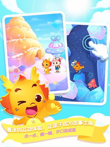 小半龙单机游戏下载,探索神秘龙族世界的单机冒险之旅(图1)