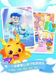 小半龙单机游戏下载,探索神秘龙族世界的单机冒险之旅(图3)