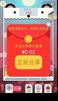 红包游戏陈亮免费阅读,揭秘红包游戏背后的精彩故事(图3)