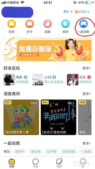 大本营游戏app,打造你的专属娱乐天地(图1)