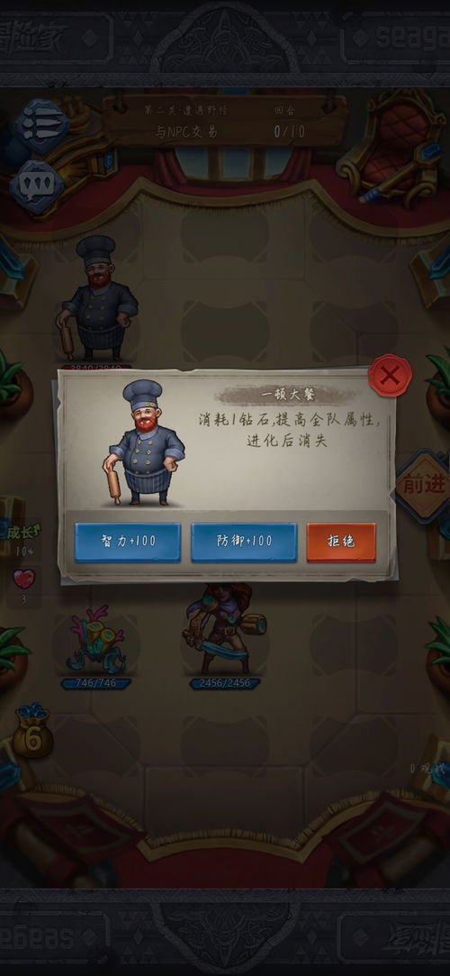 鑫哥游戏解说,玩家好评如潮(图3)