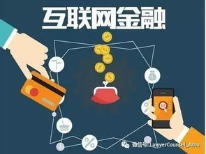 金融游戏能赚钱项目,风险与机遇并存的投资新趋势(图3)