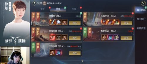 游戏单挑英文怎么写,Engage in Intense One-on-One Combat: Mastering the Art of Single-Fight Gameplay(图1)