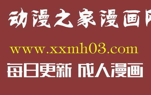 韩国危险性游戏漫画,韩国危险性游戏漫画改编的悬疑爱情篇章(图1)