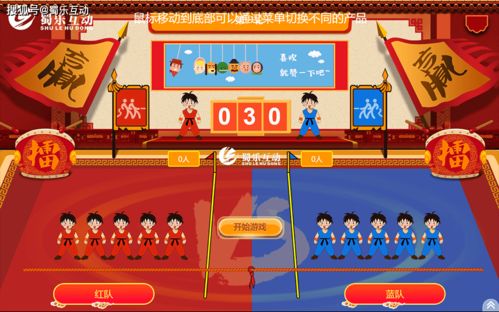 小游戏福利场,赢取丰厚大奖!(图2) 小游戏福利场,赢取丰厚大奖!(图2)