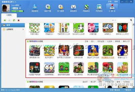 小游戏福利场,赢取丰厚大奖!(图3) 小游戏福利场,赢取丰厚大奖!(图3)
