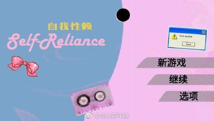 性的教育游戏,创新互动学习体验的构建(图2) 性的教育游戏,创新互动学习体验的构建(图2)