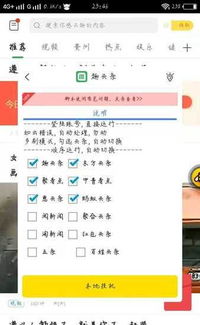 写游戏脚本赚钱吗,揭秘程序员如何通过编写脚本实现收入(图1) 写游戏脚本赚钱吗,揭秘程序员如何通过编写脚本实现收入(图1)