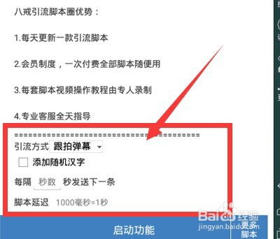 写游戏脚本赚钱吗,揭秘程序员如何通过编写脚本实现收入(图3) 写游戏脚本赚钱吗,揭秘程序员如何通过编写脚本实现收入(图3)