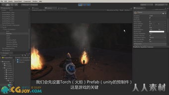 制作游戏视频教程,全方位游戏制作指南(图3)