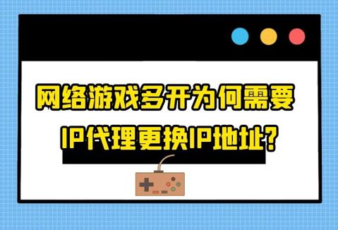 游戏为什么需要代理,解锁市场潜力新篇章(图2)