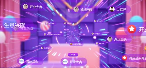 适合年会的互动游戏,创意互动游戏集锦(图3)