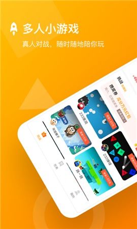 小游戏合集app,轻松娱乐新体验(图2)