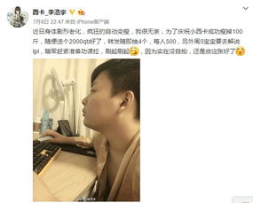 小周游戏解说,趣味盎然的丢手帕游戏(图1)