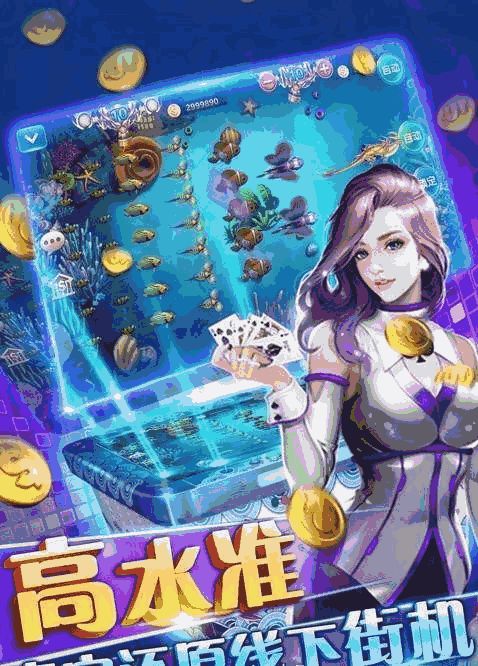 星力游戏下载客服,畅享棋牌捕鱼乐趣无限(图1)