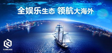 金山游戏出海,中国游戏产业的国际化征程(图3)