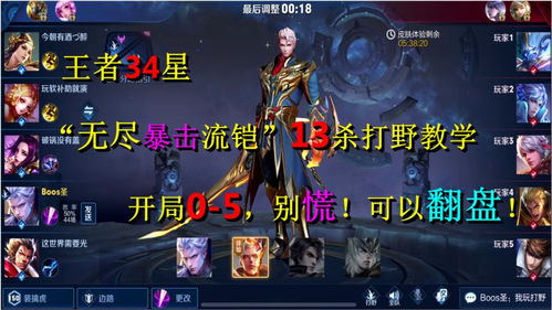 星辰打游戏,东方奇幻MMORPG的奇幻征途(图3)