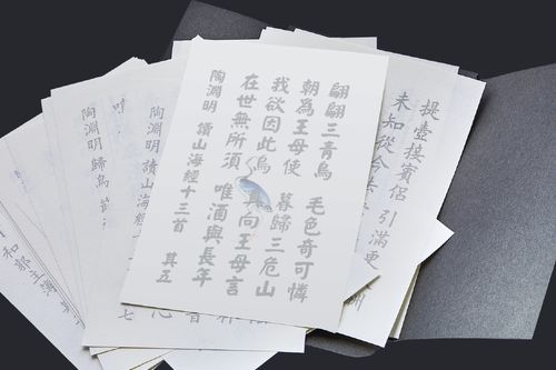 游戏字帖卡,轻松提升书写技能(图1)