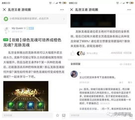 控制游戏作文,迈向成功之路(图2)