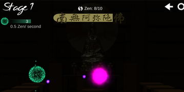 禅游戏zen,禅游戏Zen的沉浸式战斗体验(图2)