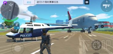 游戏开客机,GTA5大型客机驾驶攻略揭秘(图2)