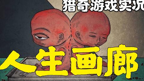 猎奇游戏手机,探索未知领域的虚拟冒险之旅(图2) 猎奇游戏手机,探索未知领域的虚拟冒险之旅(图2)